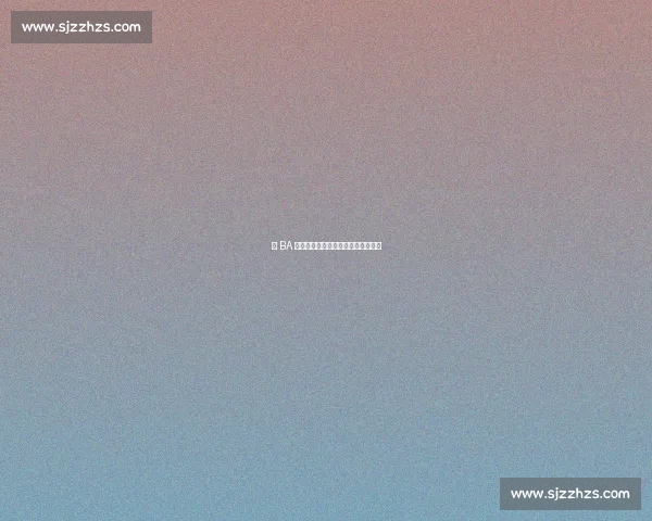 德 BA 热血对决:一线职工为家乡荣光而战