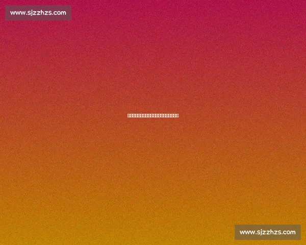 德国队致敬胡梅尔斯：外脚背传奇，感恩同行